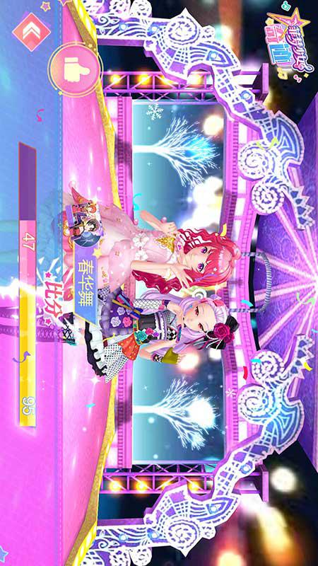 菲梦少女奇迹3
