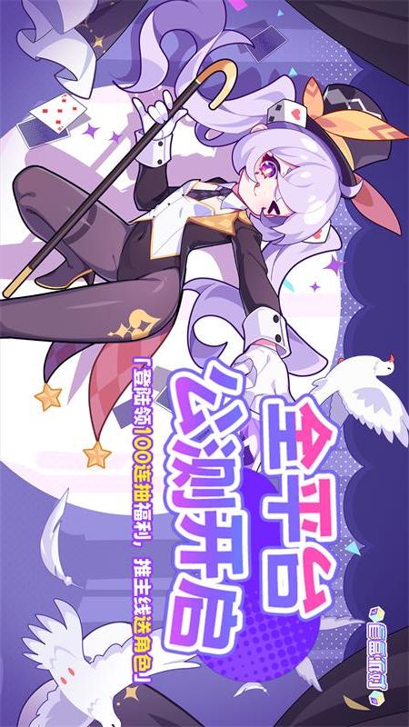 盲盒派对5