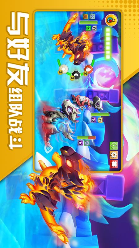 萌龙大乱斗4