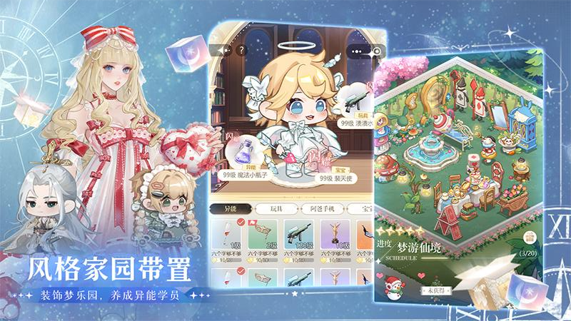 无限梦境4