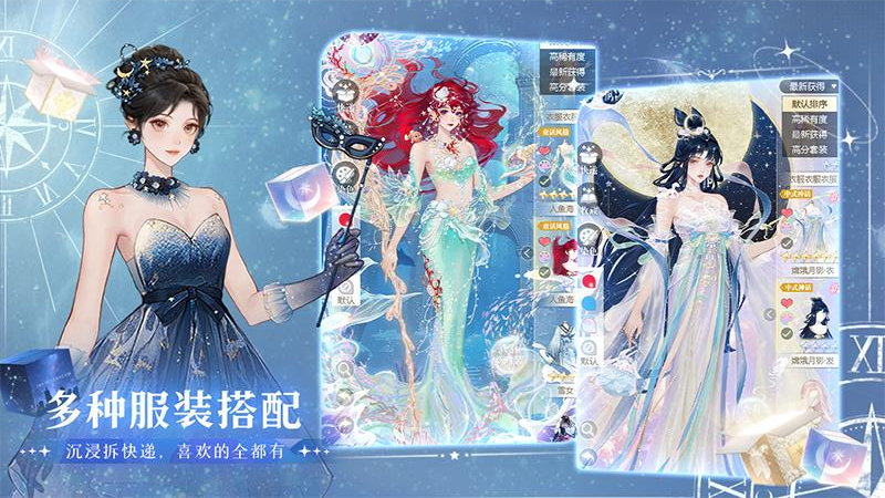 无限梦境1