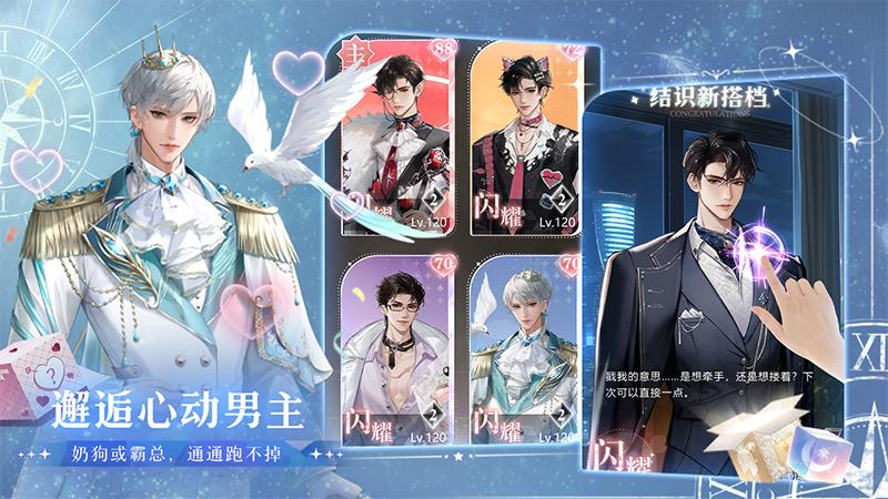 无限梦境2