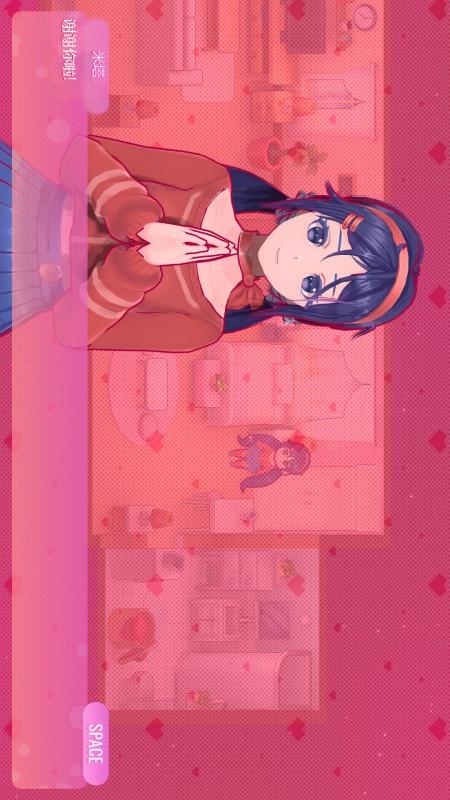 美少女养成日记3