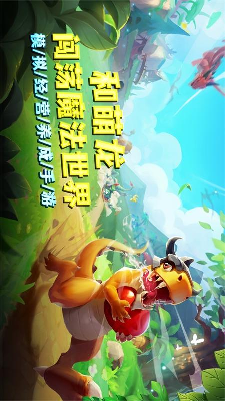 我有一座育龙岛55