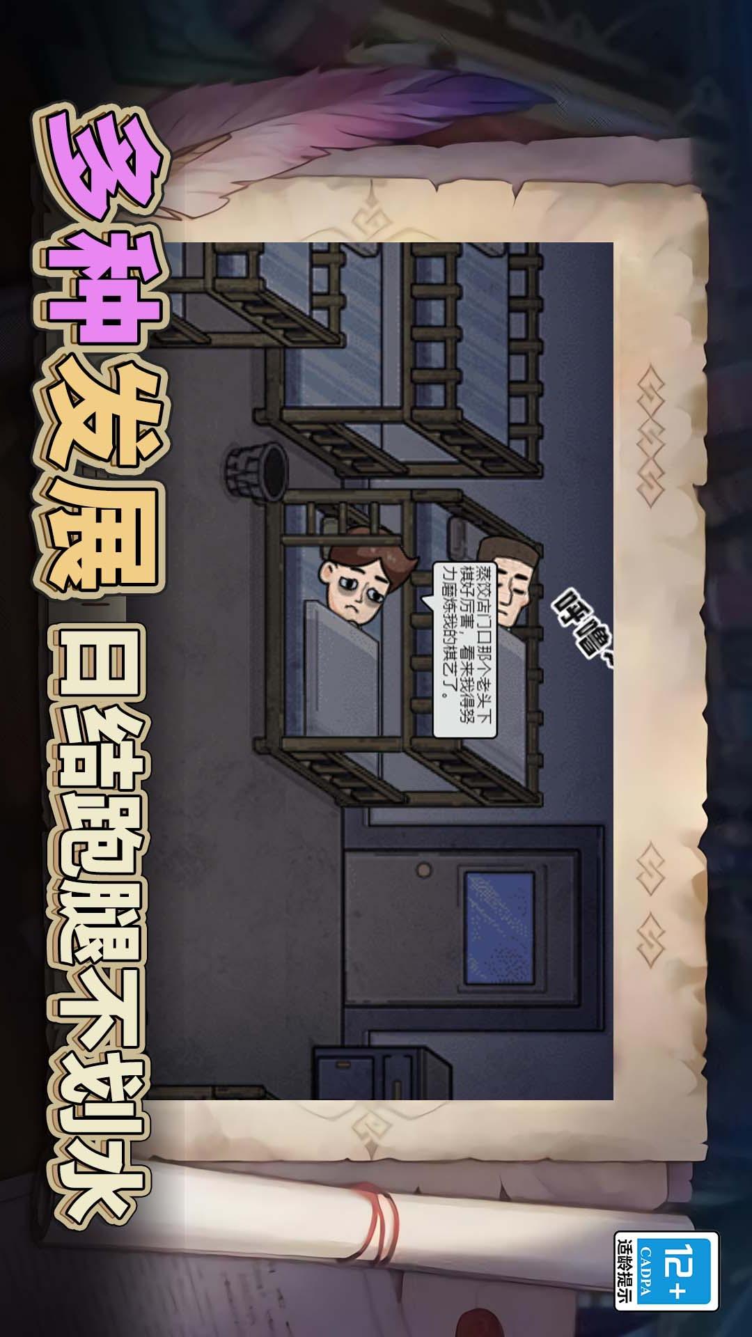 最强打工人996