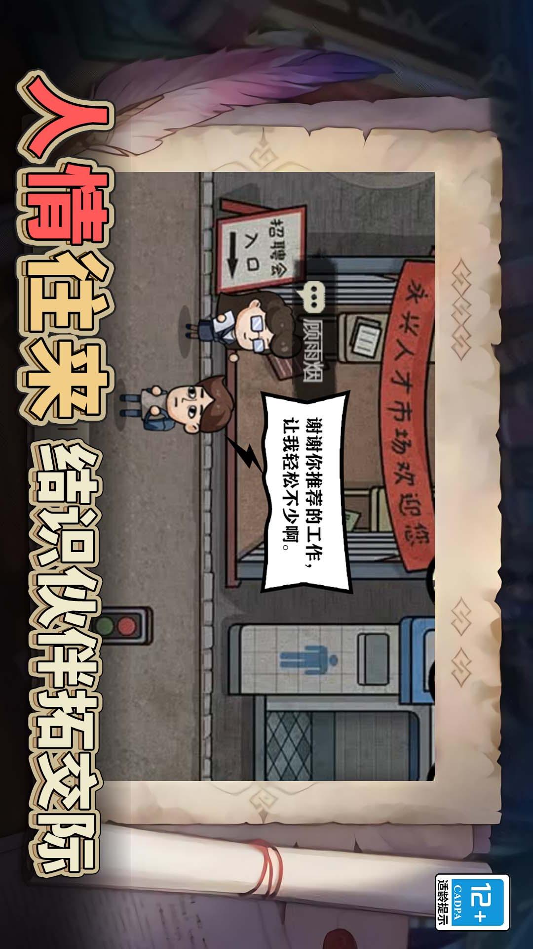 最强打工人996