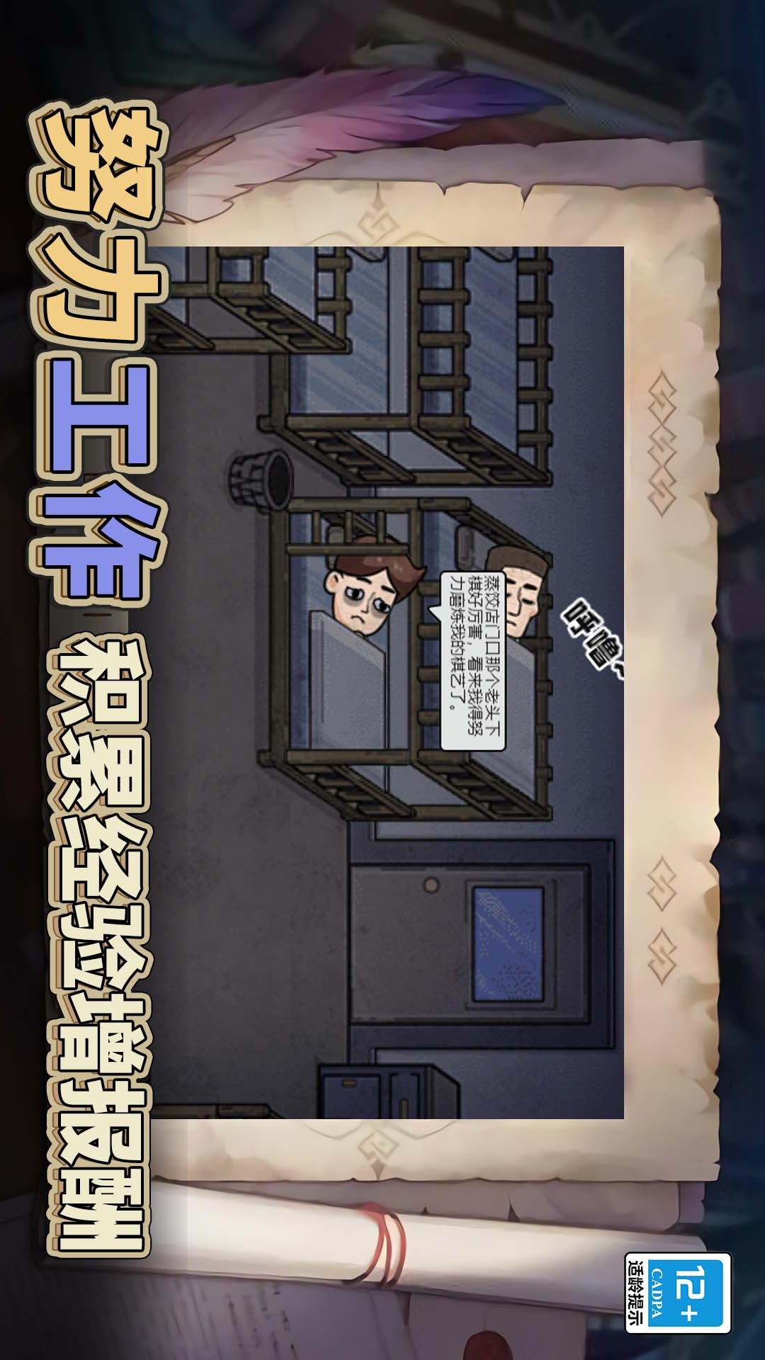 最强打工人996