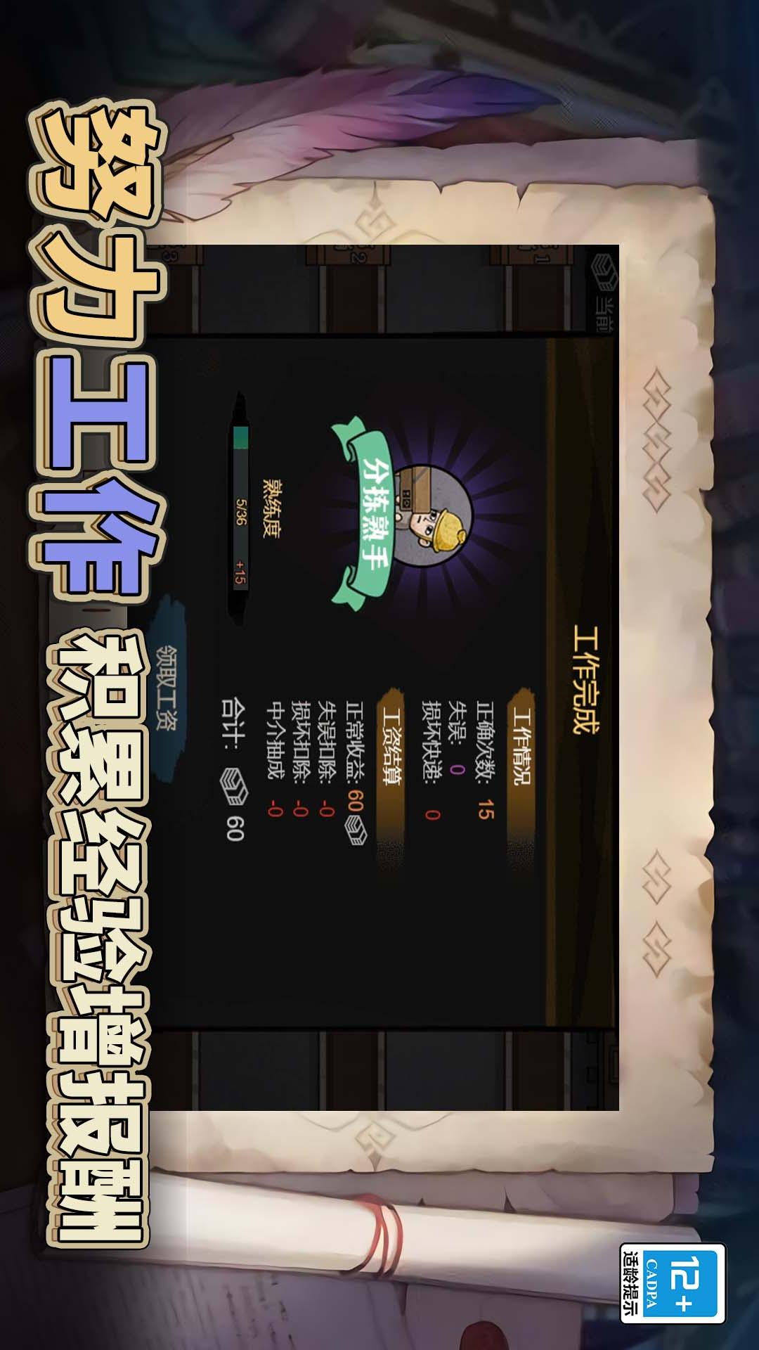 最强打工人996