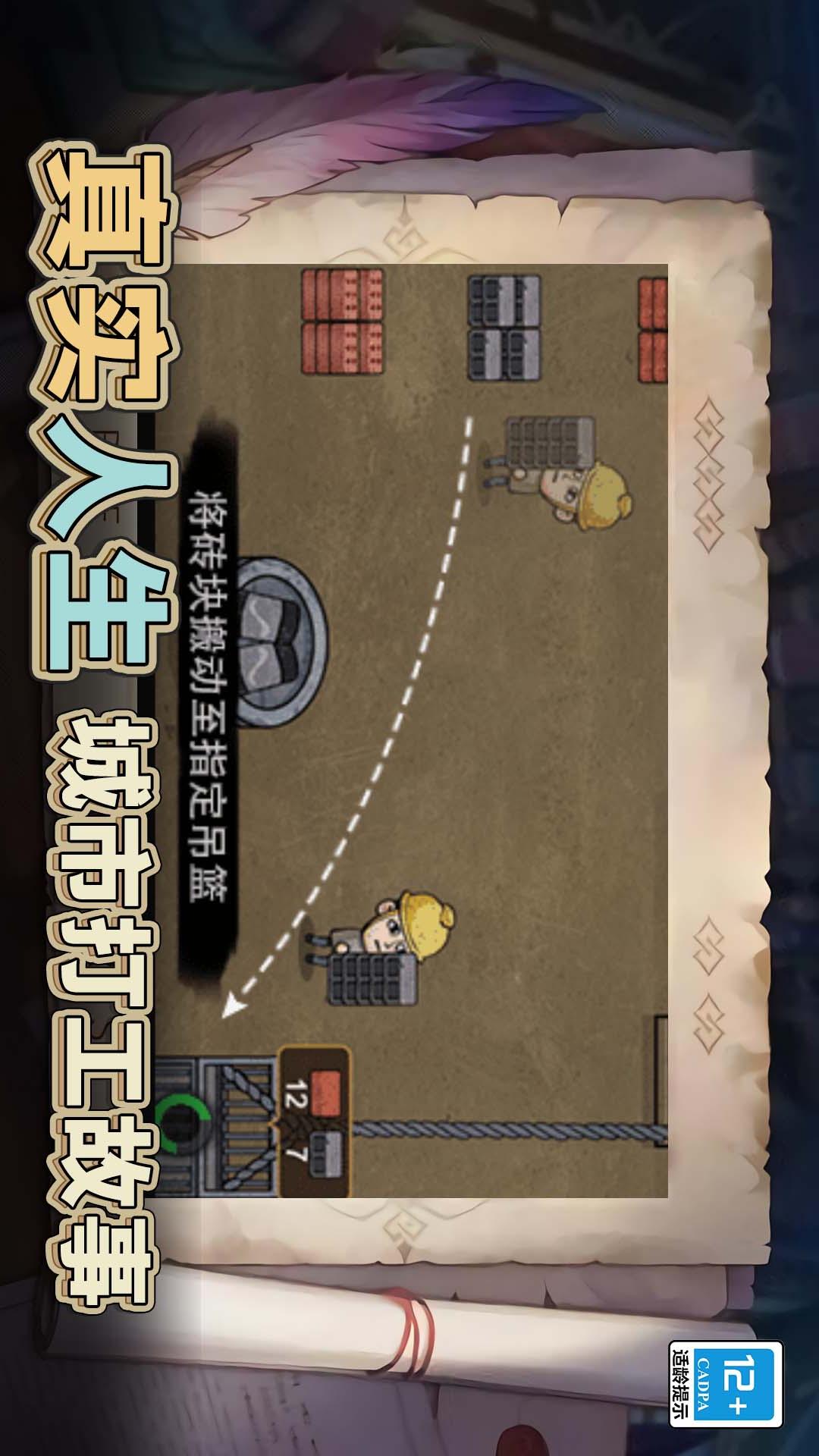 最强打工人996