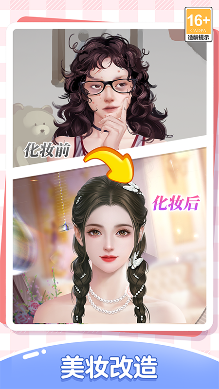 我本千金1