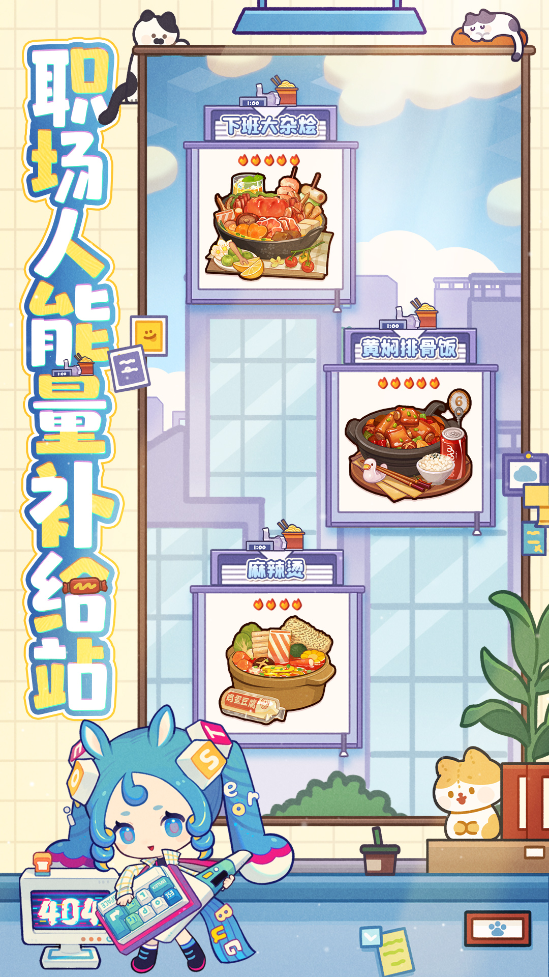 爆炒江湖3