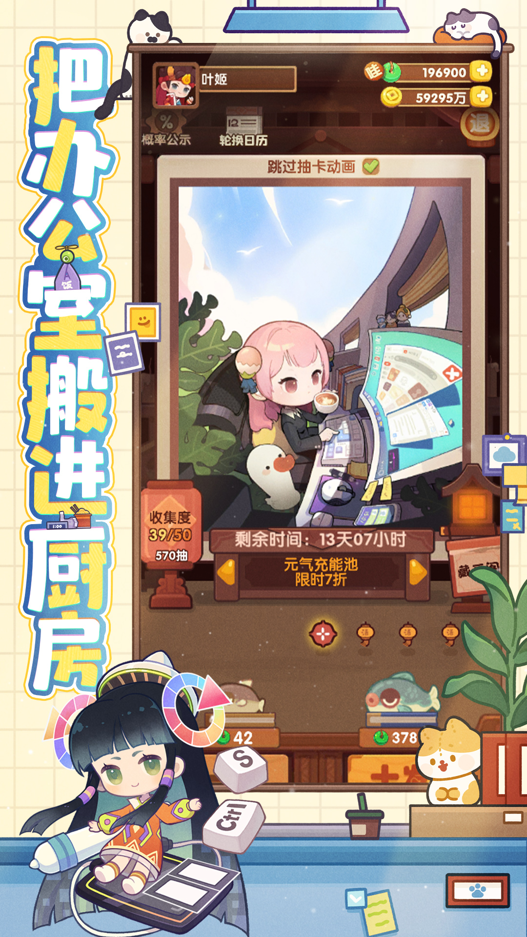 爆炒江湖4