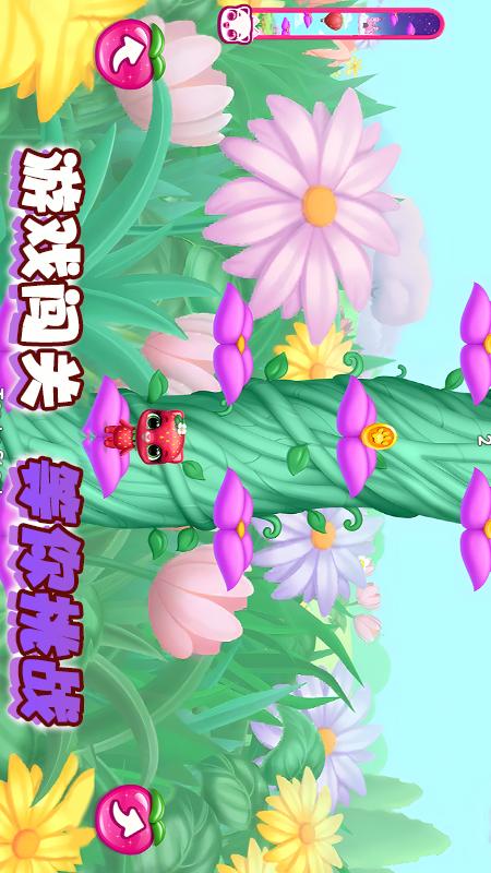 快乐养成模拟3