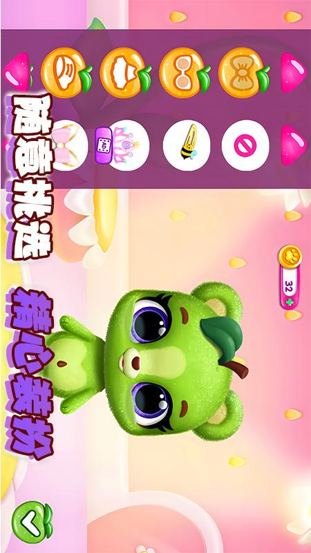 快乐养成模拟2