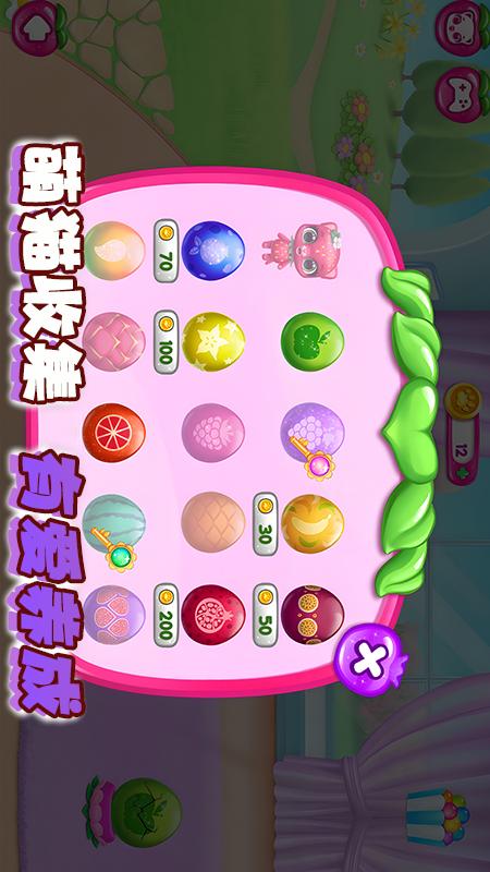 快乐养成模拟1
