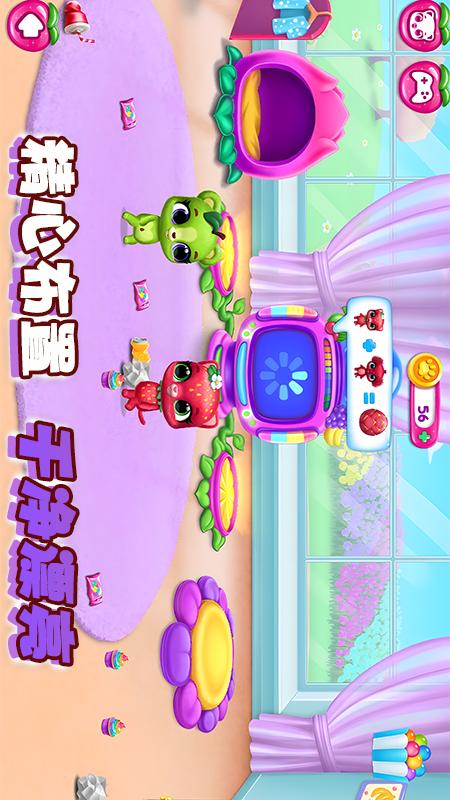 快乐养成模拟4