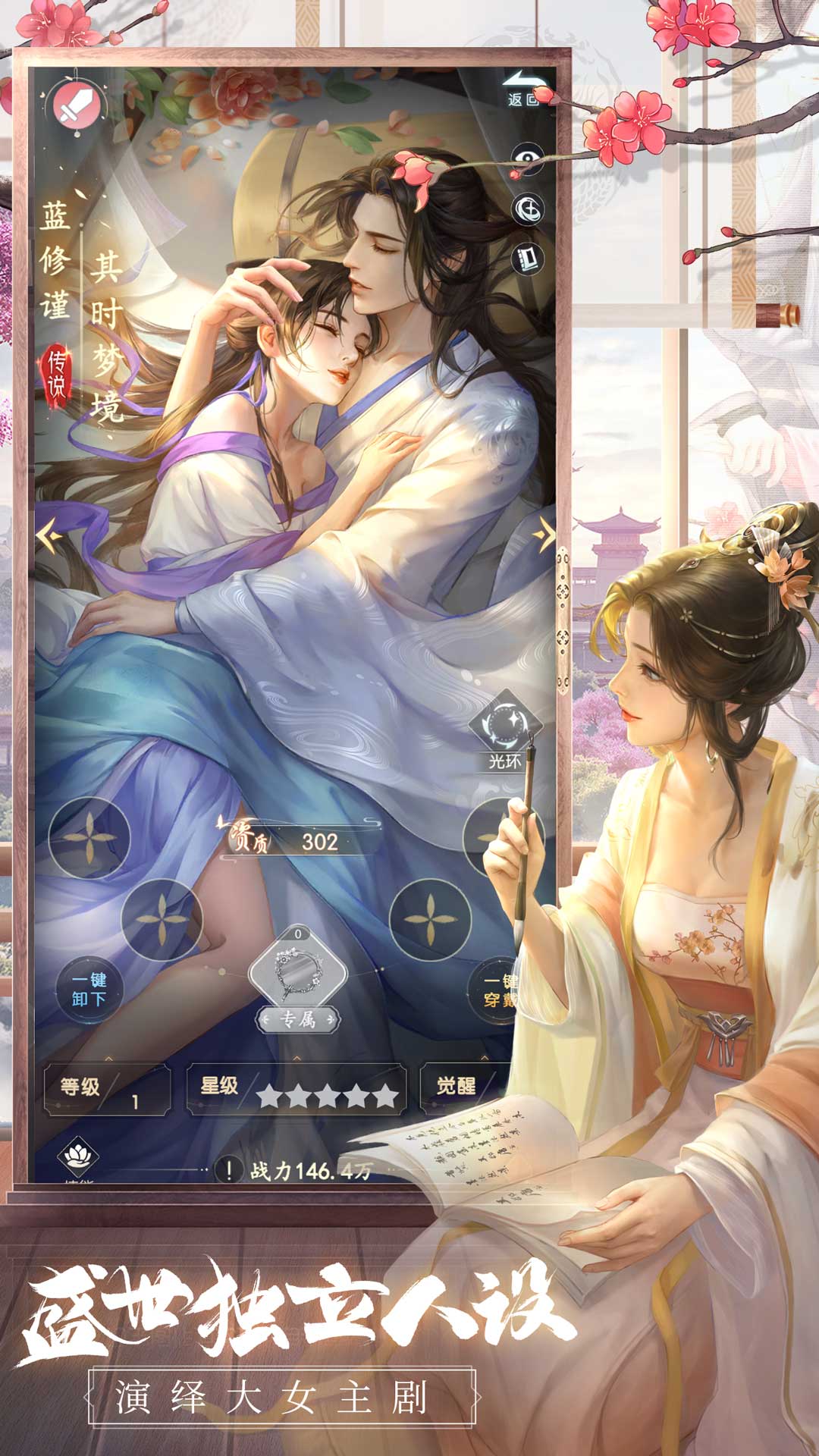 盛唐烟雨4