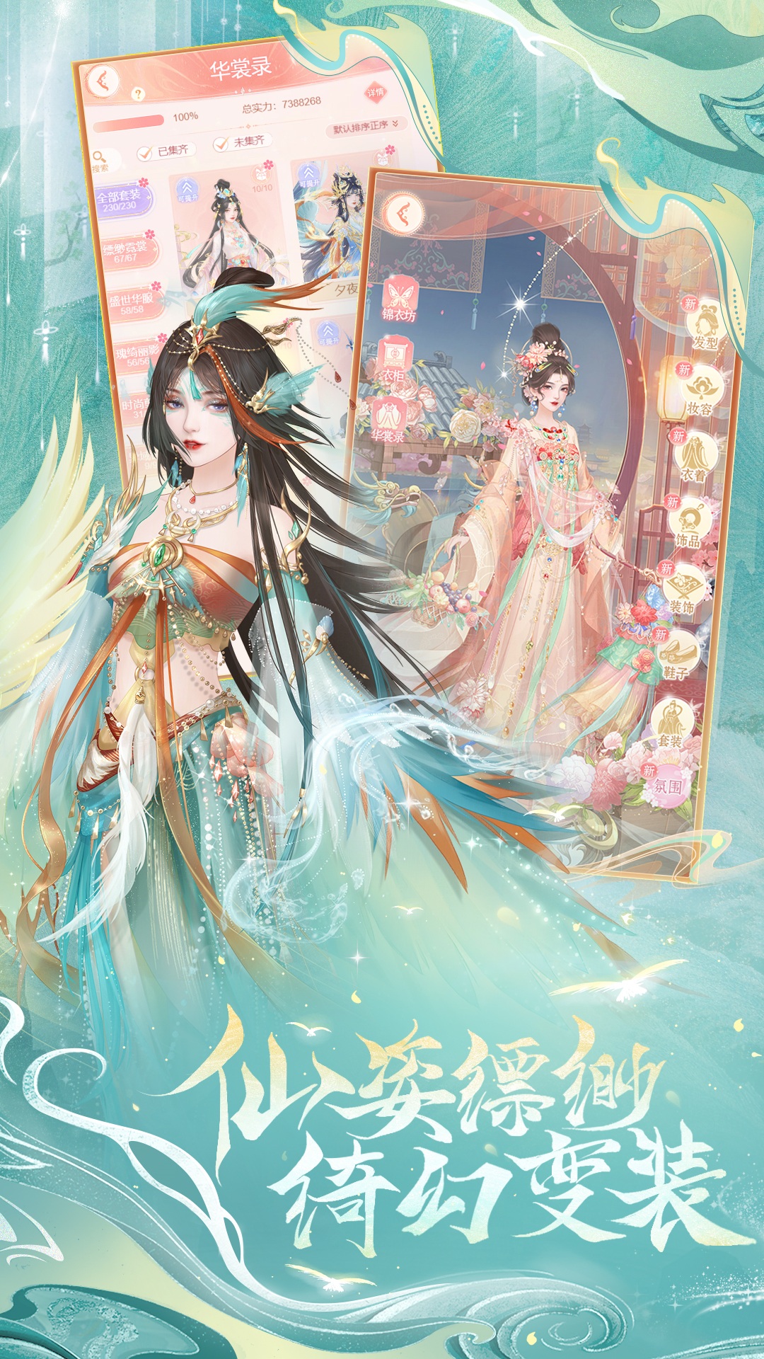 繁花似锦1