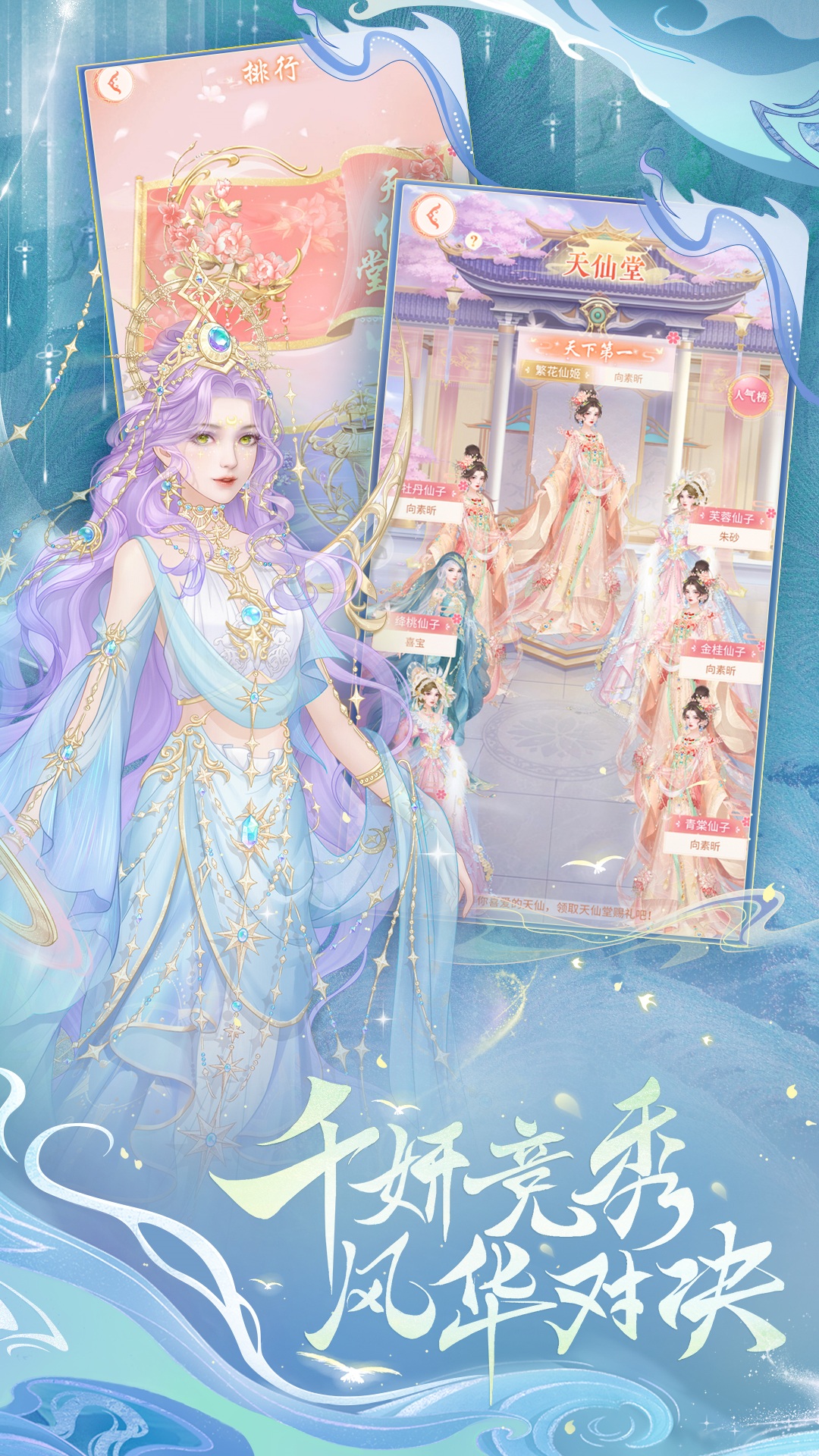 繁花似锦3