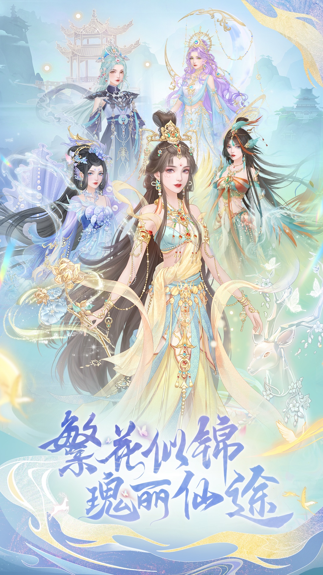 繁花似锦5
