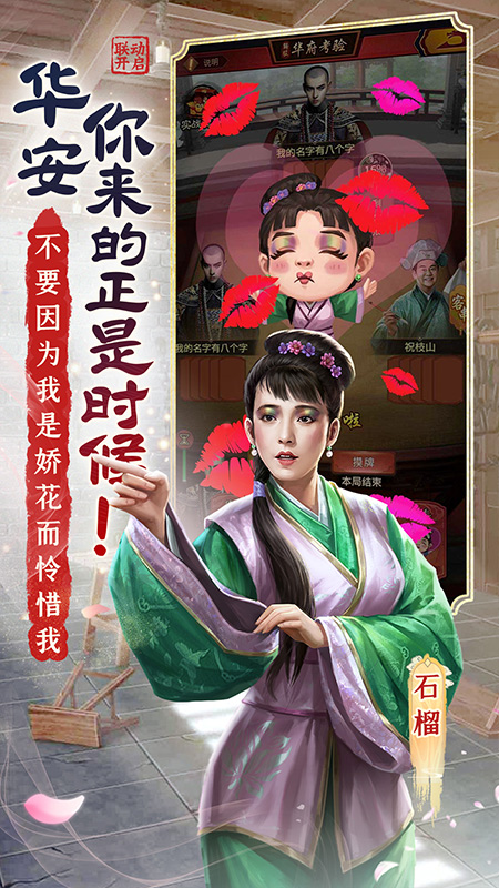 极品芝麻官4