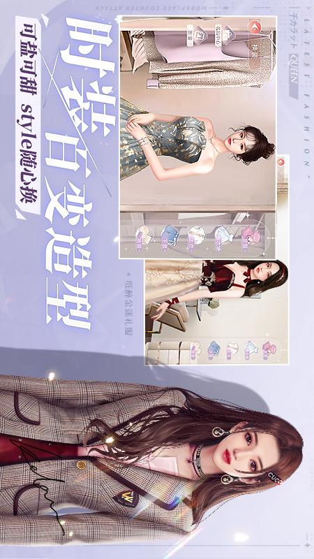 一千克拉女王1
