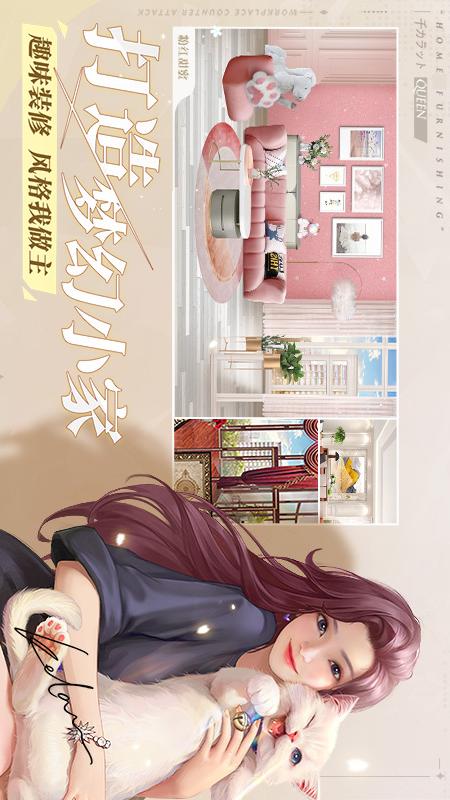 一千克拉女王2