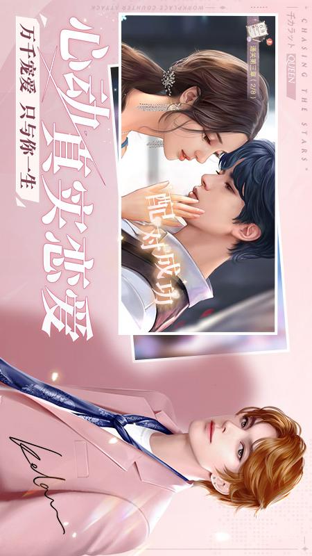 一千克拉女王3