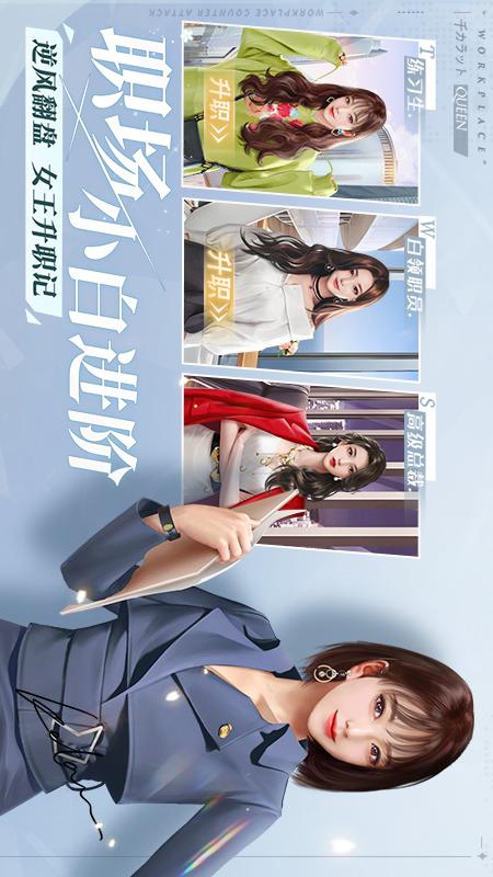 一千克拉女王4
