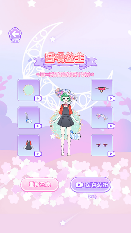 元气森林少女1