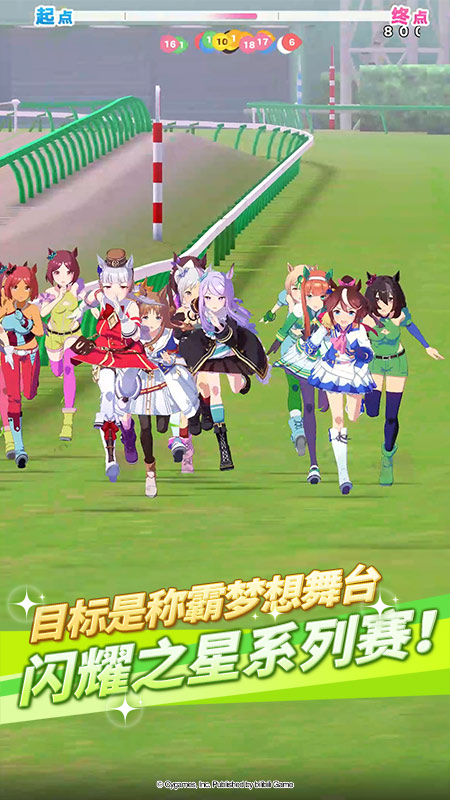闪耀！优俊少女2