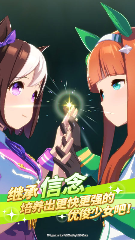 闪耀！优俊少女3