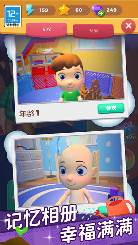 超级连一连4