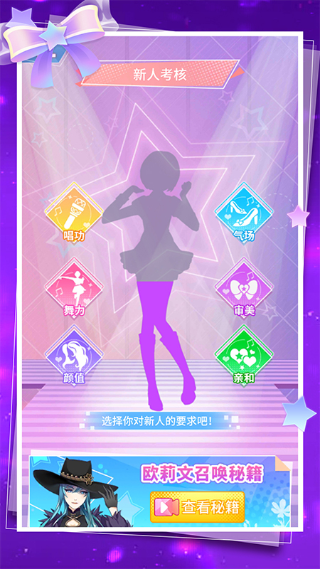 菲凡少女1