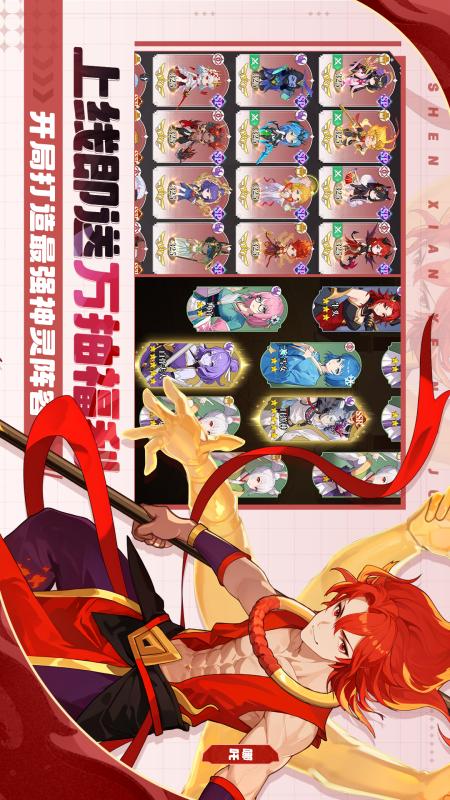 风暴迷城2