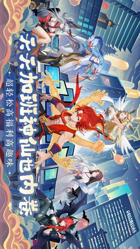 风暴迷城5