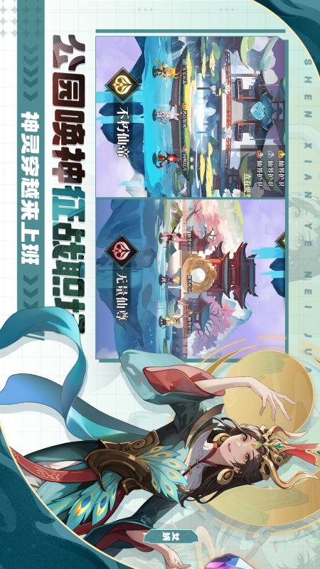 风暴迷城3