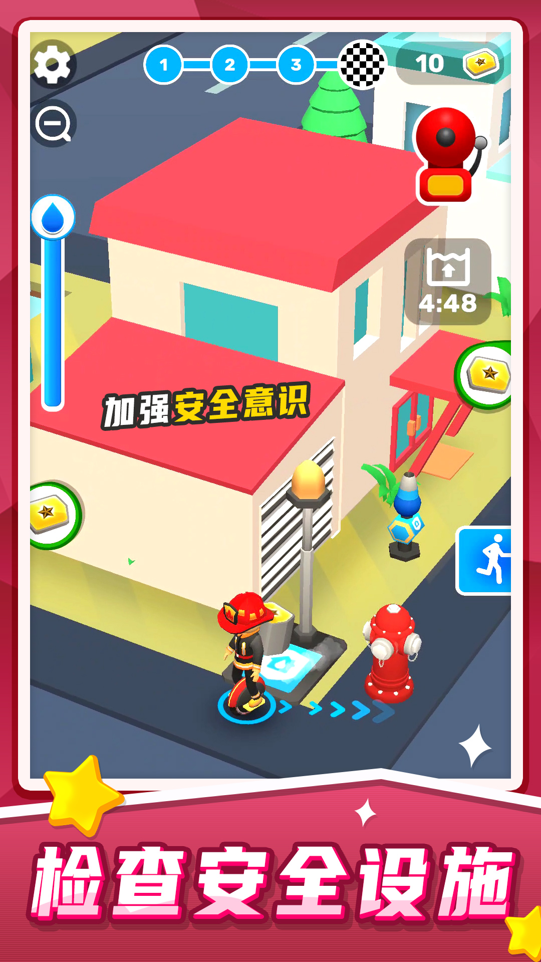 汽车救援模拟2
