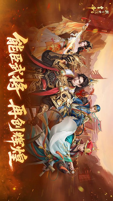 我在大清当皇帝2