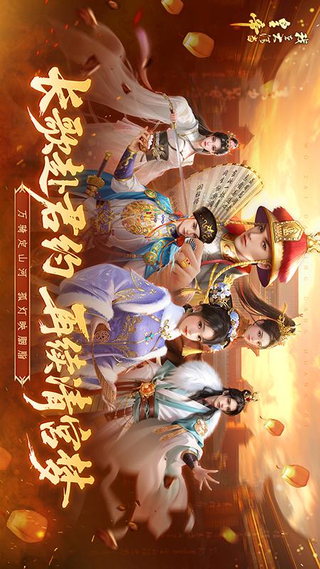 我在大清当皇帝5