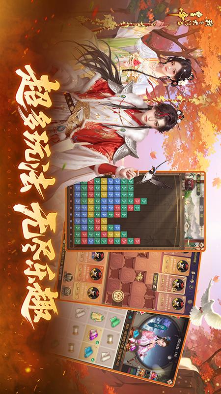 我在大清当皇帝4