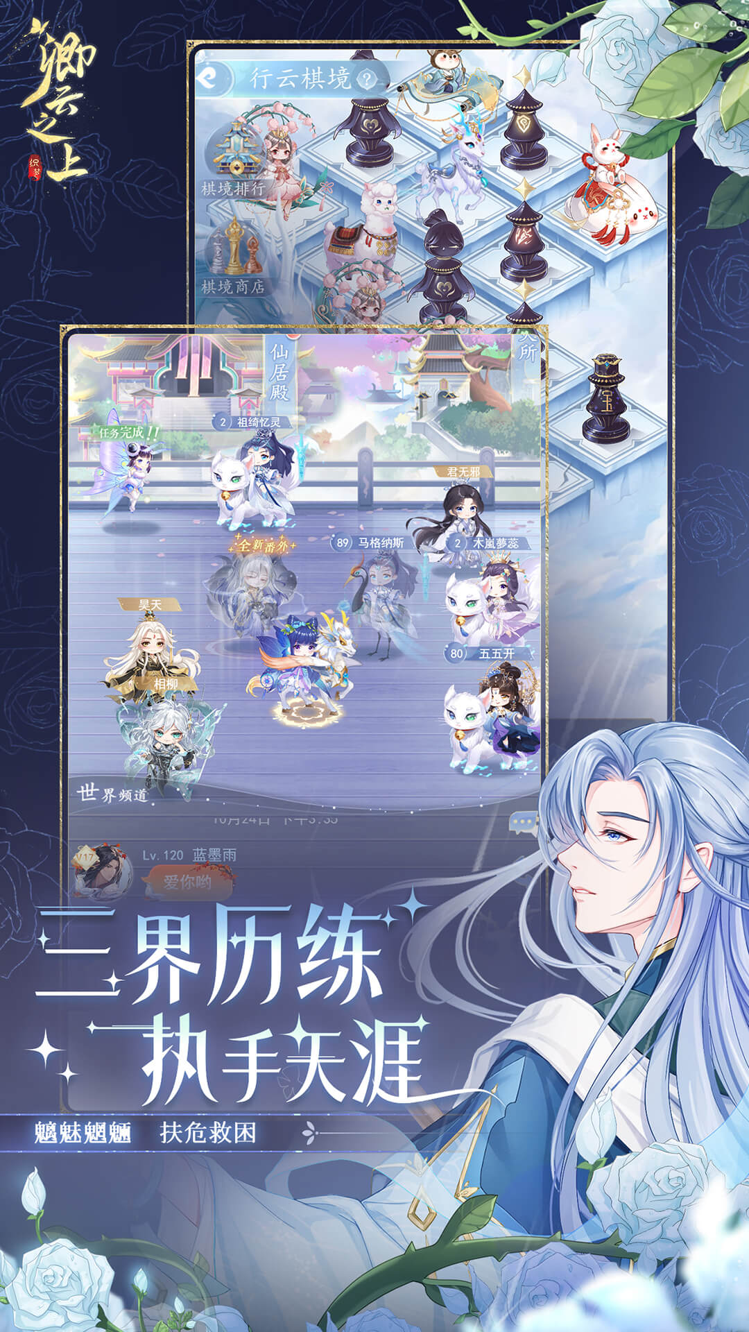 卿云之上1