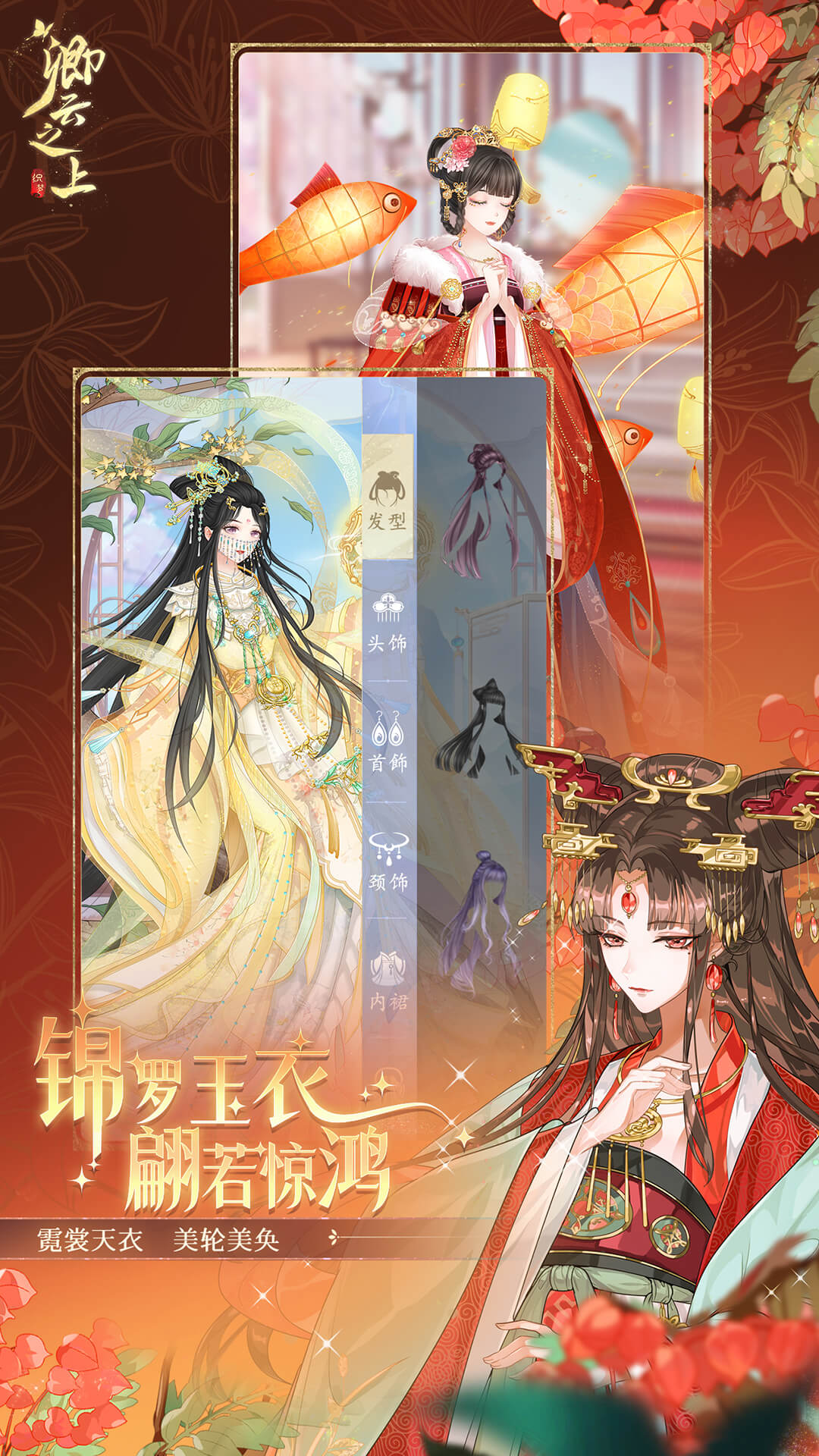 卿云之上4