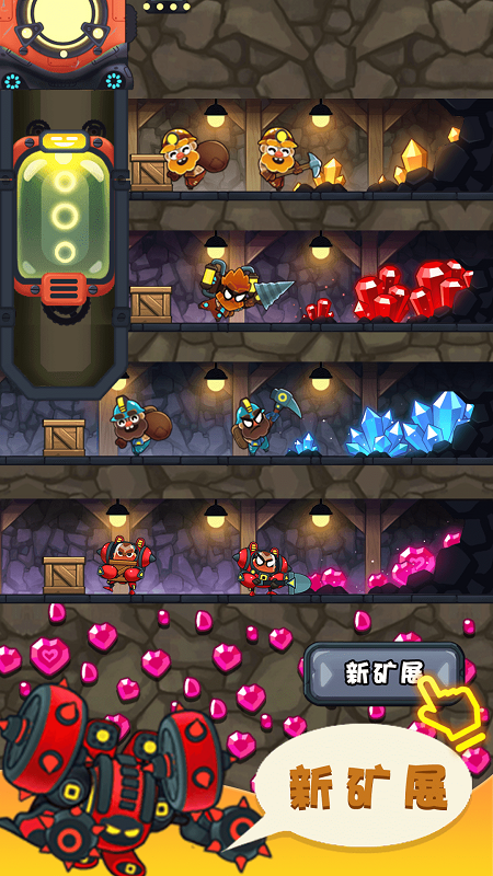 挖掘模拟建造2