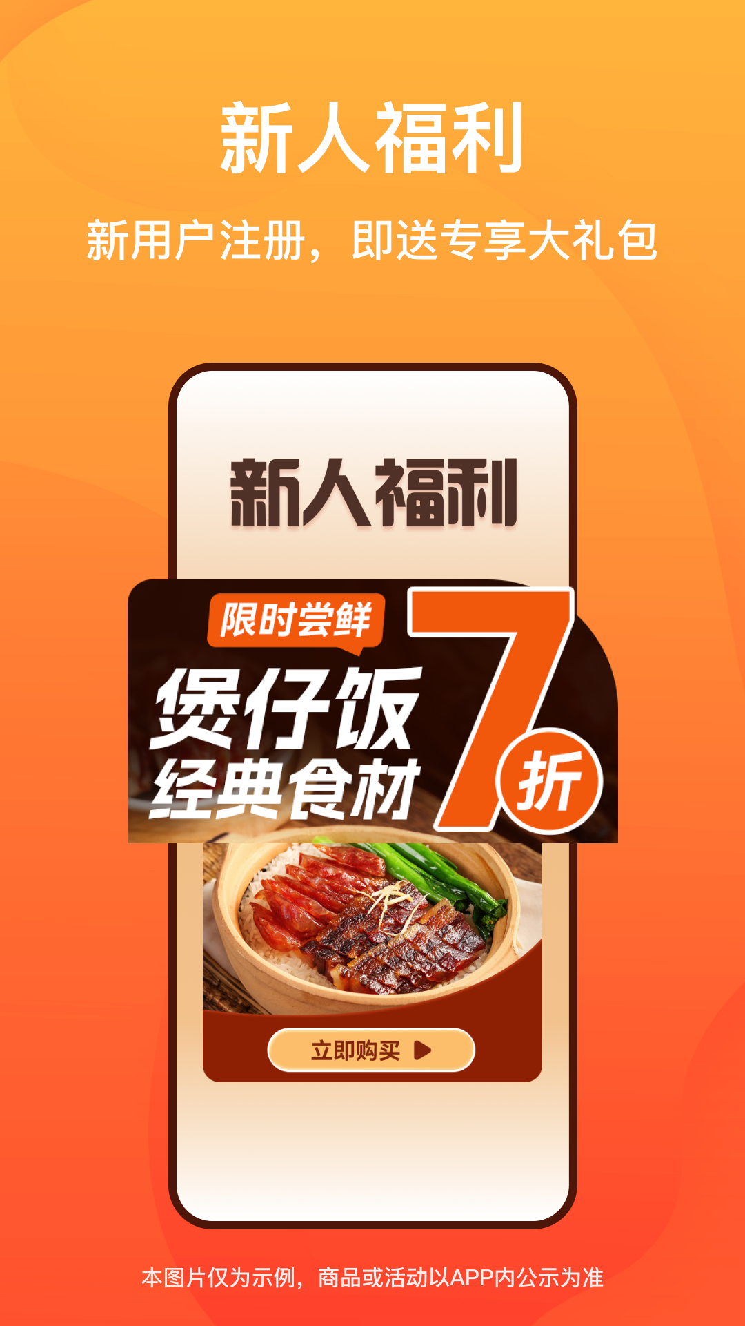 菜洋洋1