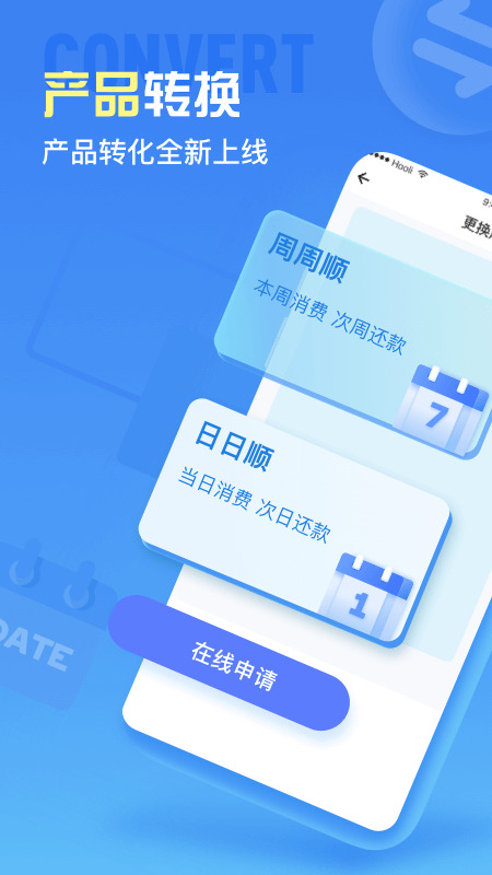 车来顺3