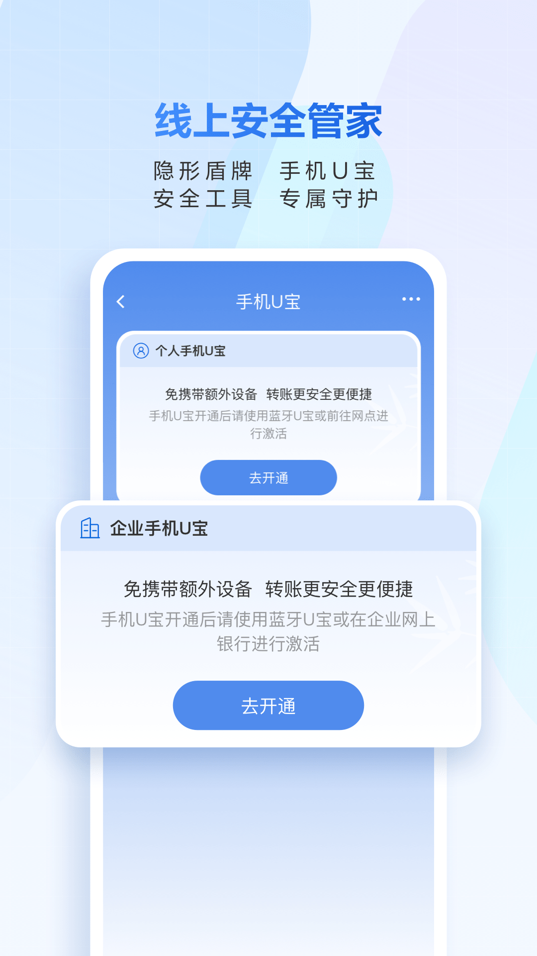 民生小微1