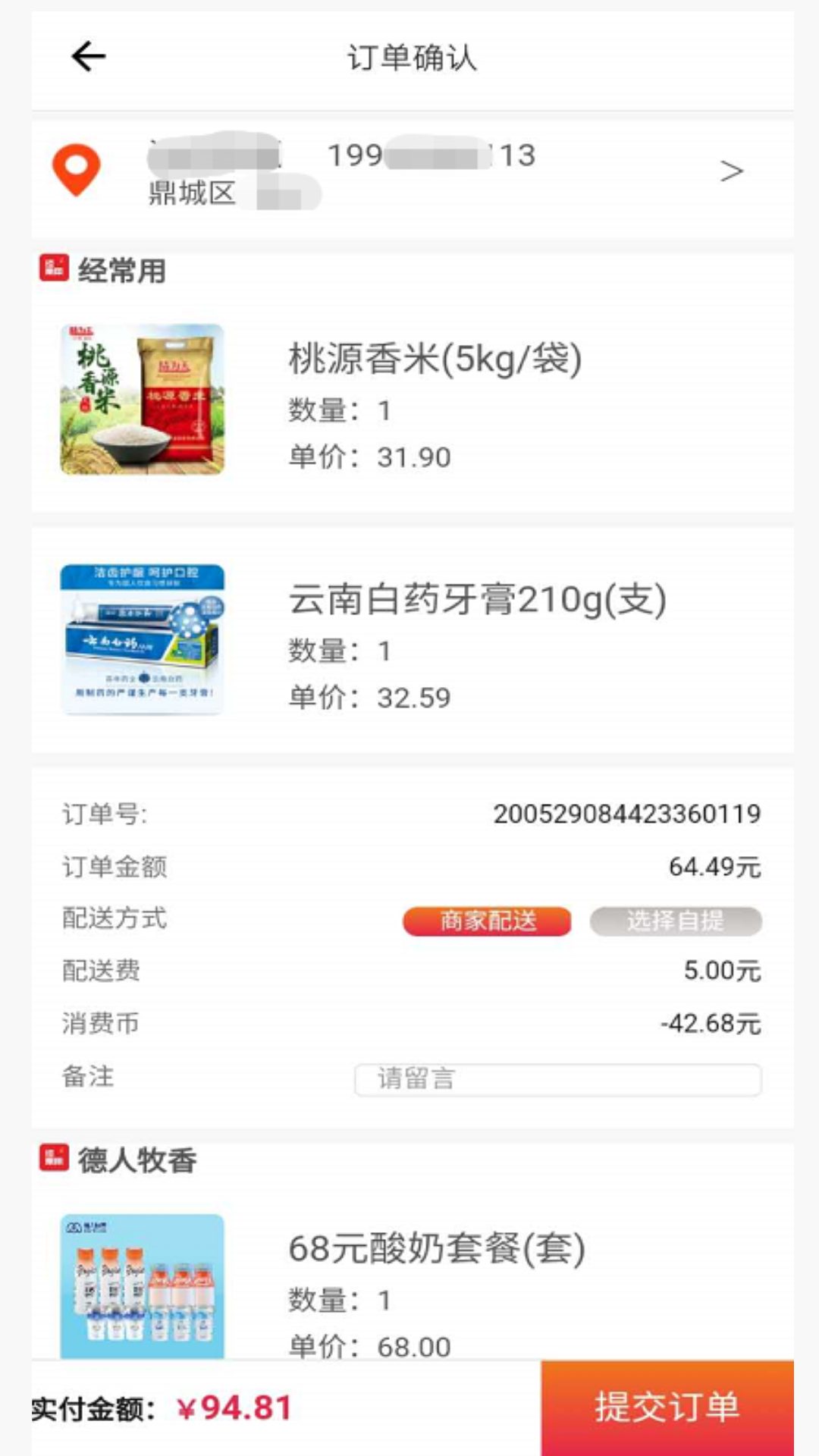 经常用1