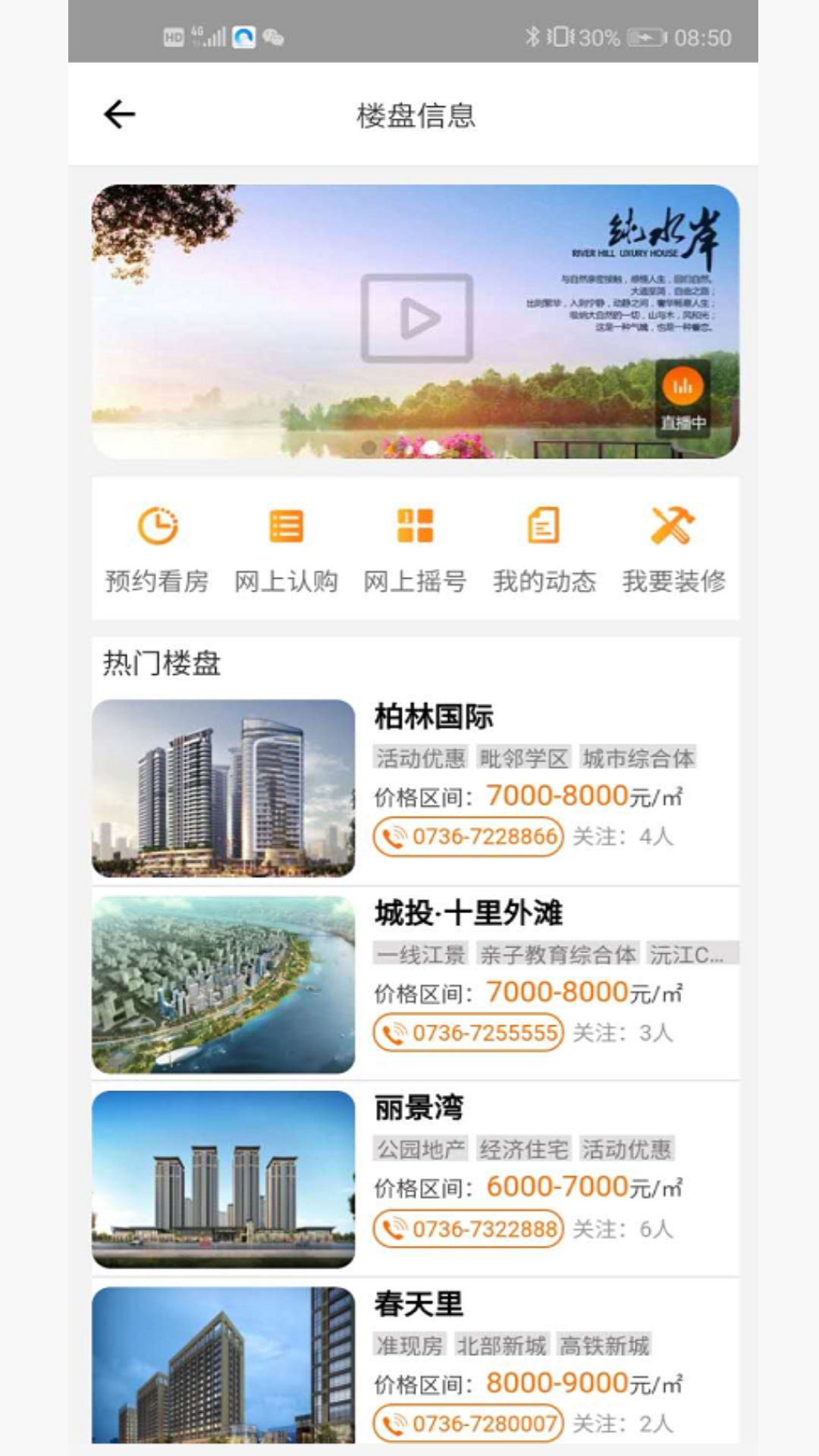 经常用2