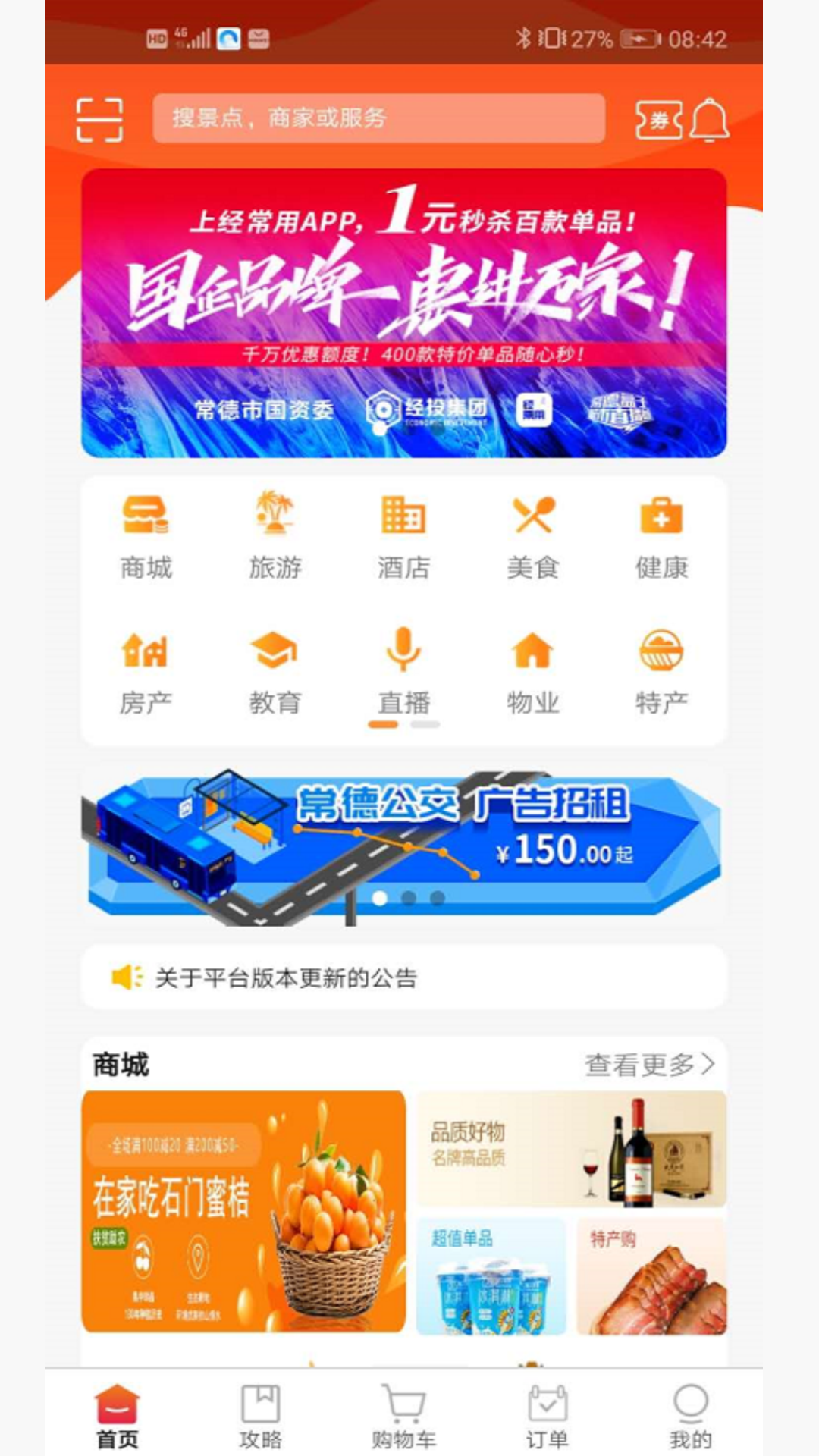 经常用3